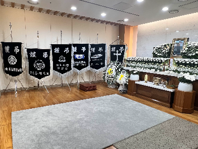 장례식 절차