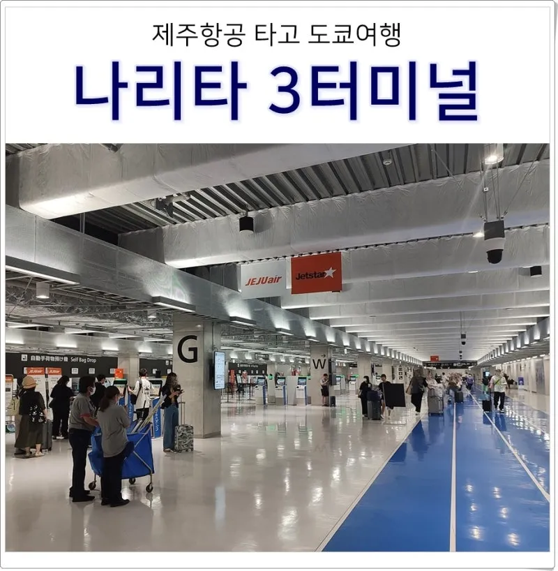 제주 시외버스터미널 시간표 예매 요금_9