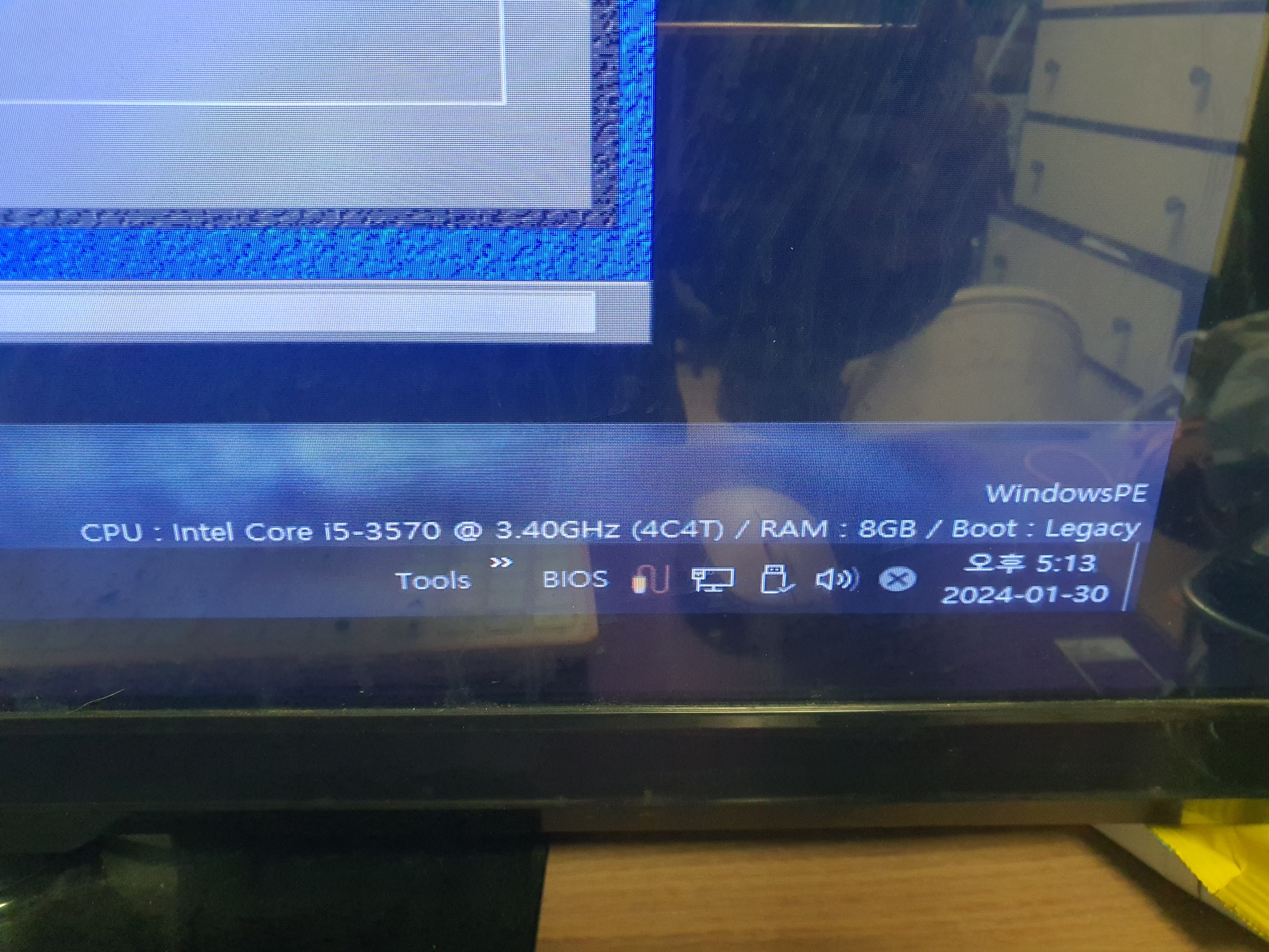 부영pc 이미지