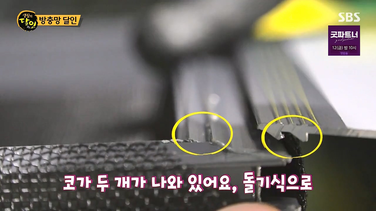 생활의 달인.E942p-NEXT.mp4_20240702_195504.056.jpg