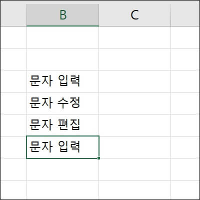 Alt + 아래화살표-단축키-완료