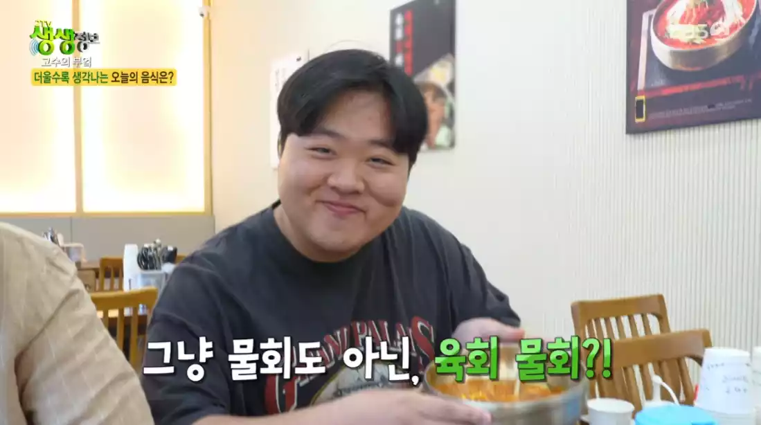 손님