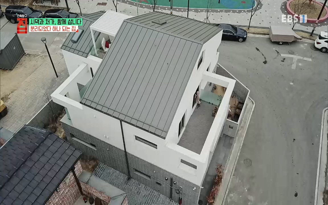 시댁과 처가, 함께 삽니다_ 건축탐구 집_ 220322.mp4_20220324_192136.506.jpg