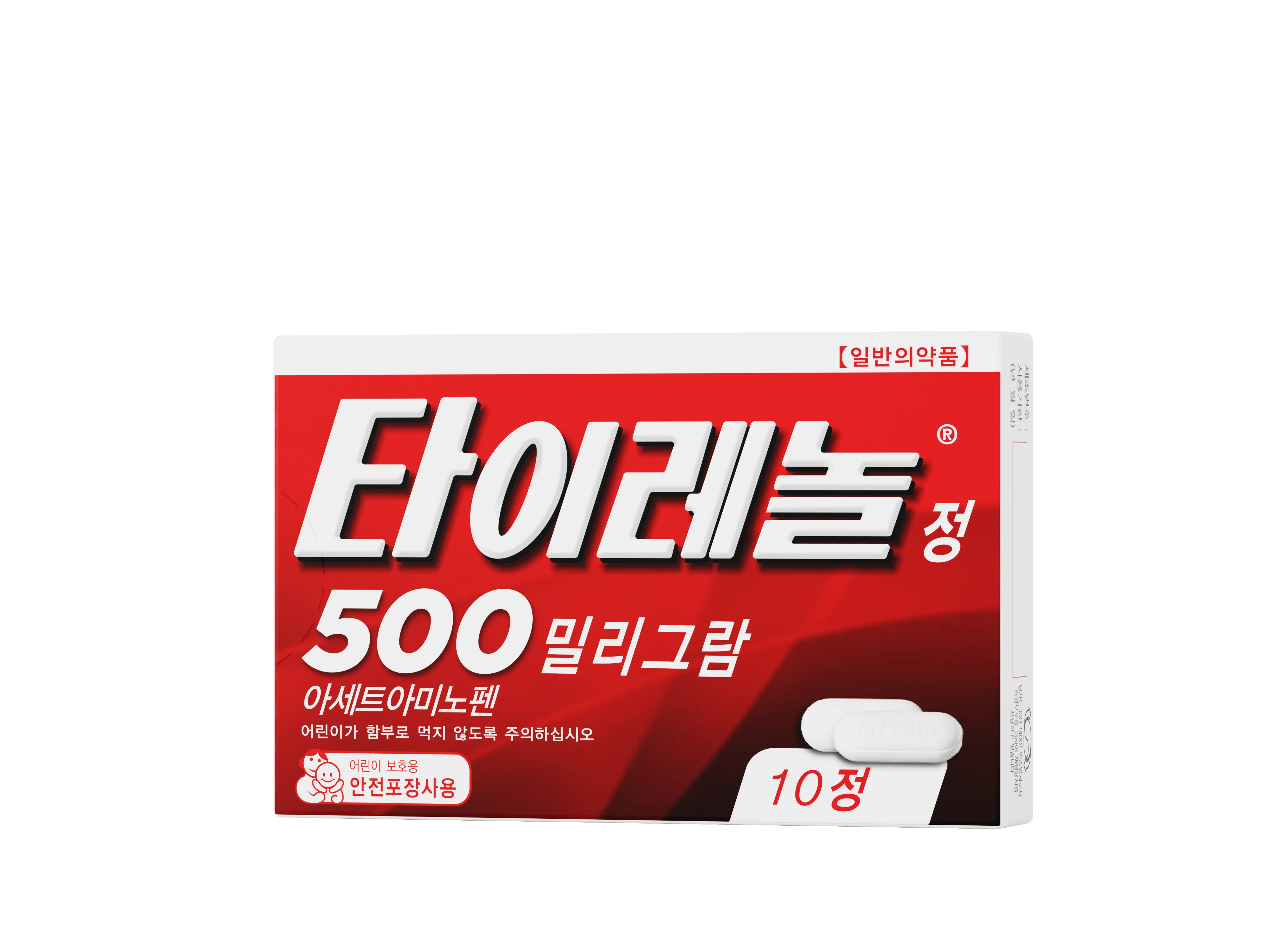 타이레놀 이미지