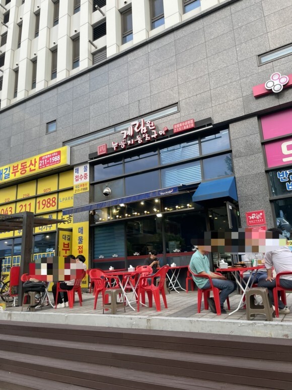 특별한통닭 이미지