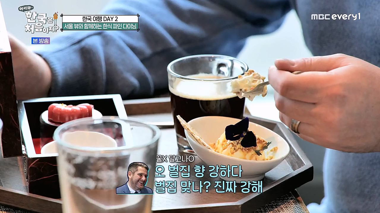 어서와 한국은 처음이지 시즌2.E253.230310p-NEXT.mp4_20230310_192505.267.jpg