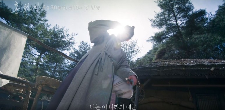 라켓보이 후속작 SBS 월화드라마 홍천기 <김유정 공명 안효섭> 홍천 원작소설 인물관계 스토리 소개 추석 결방 14