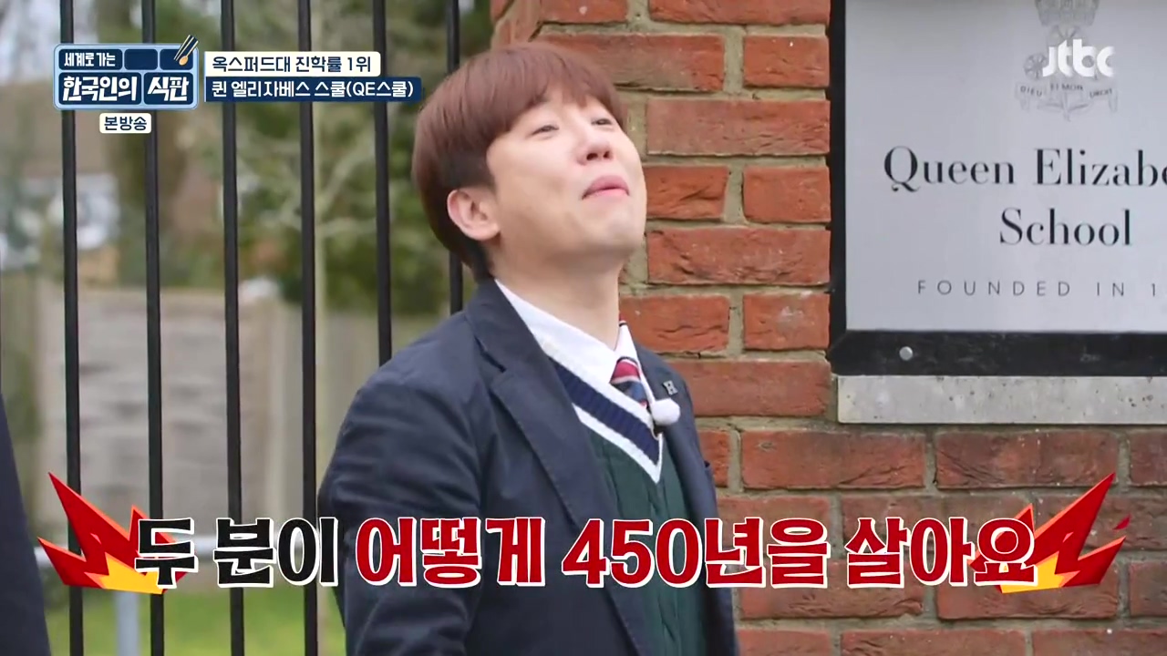 한국인의 식판.E05.230423p-NEXT.mp4_20231004_203123.091.jpg