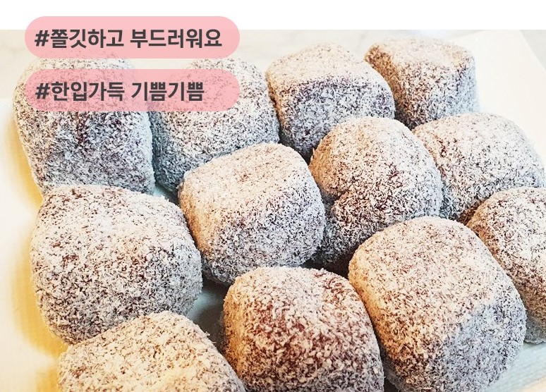 간식방앗간 이미지