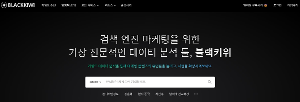 수익형 블로그 글 쓰는 방법 - 4