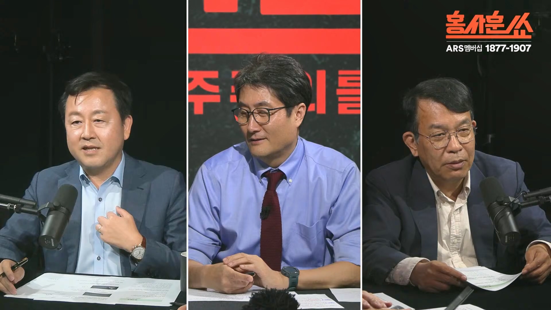 [홍사훈쑈] 윤석열 정부의 거짓말 듣는 국민들 심정은...ㅣ김용남 _ 김종대ㅣ 2024년 11월 1일 금요일.mp4_20241102_153415.837.jpg