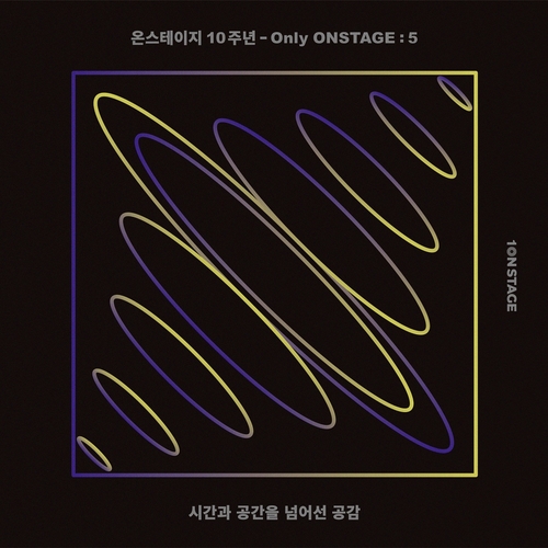  이영훈 일종의 고백 (온스테이지 Ver.) 듣기/가사/앨범/유튜브/뮤비/반복재생/작곡작사
