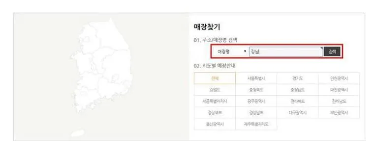 이삭토스트 영업시간