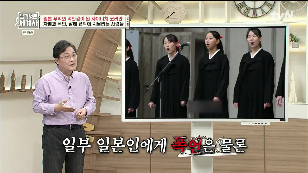 벌거벗은 세계사.E99.230517p.H264-F1RST.mp4_20231225_174043.514.jpg