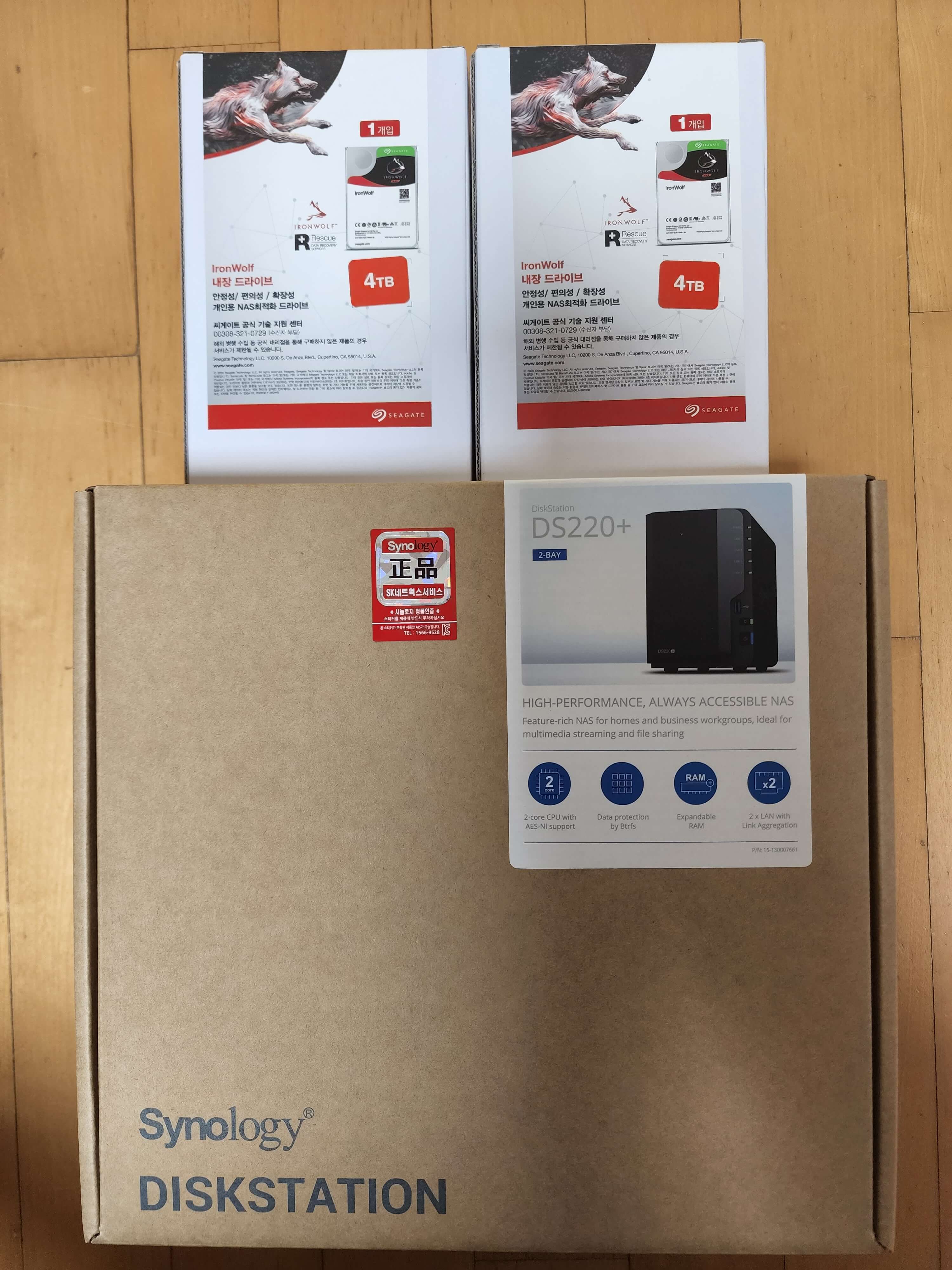 Synology NAS 및 하드(HDD) 택배 도착