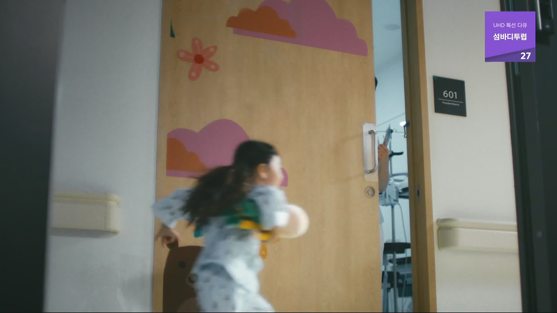 특선 다큐 섬바디투럽.E01.240531.MP4V0P.mp4_20240602_145725.103.jpg