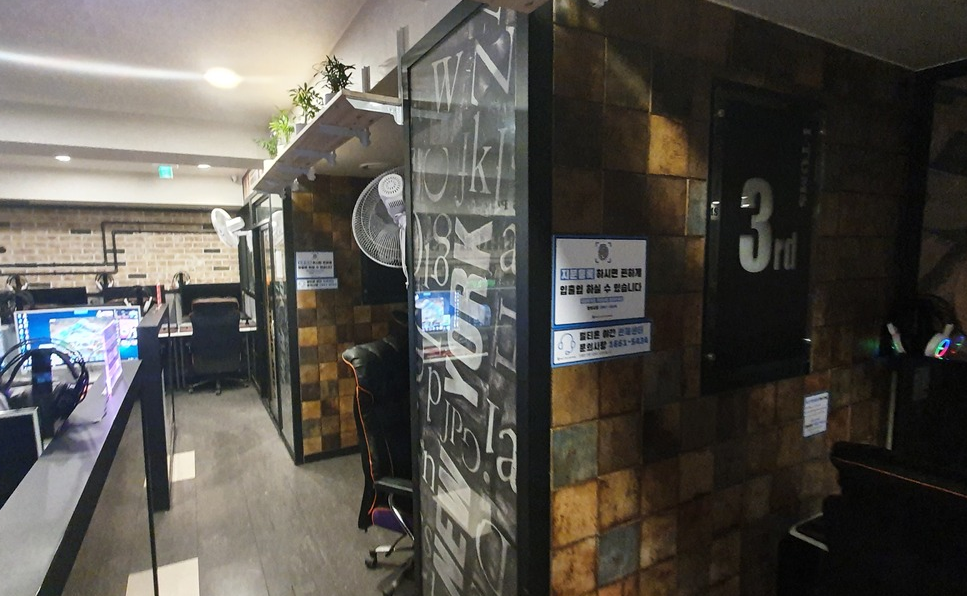  PC방 시즌 마케팅, 시즌별 먹거리 판매로 부수익 올리기!