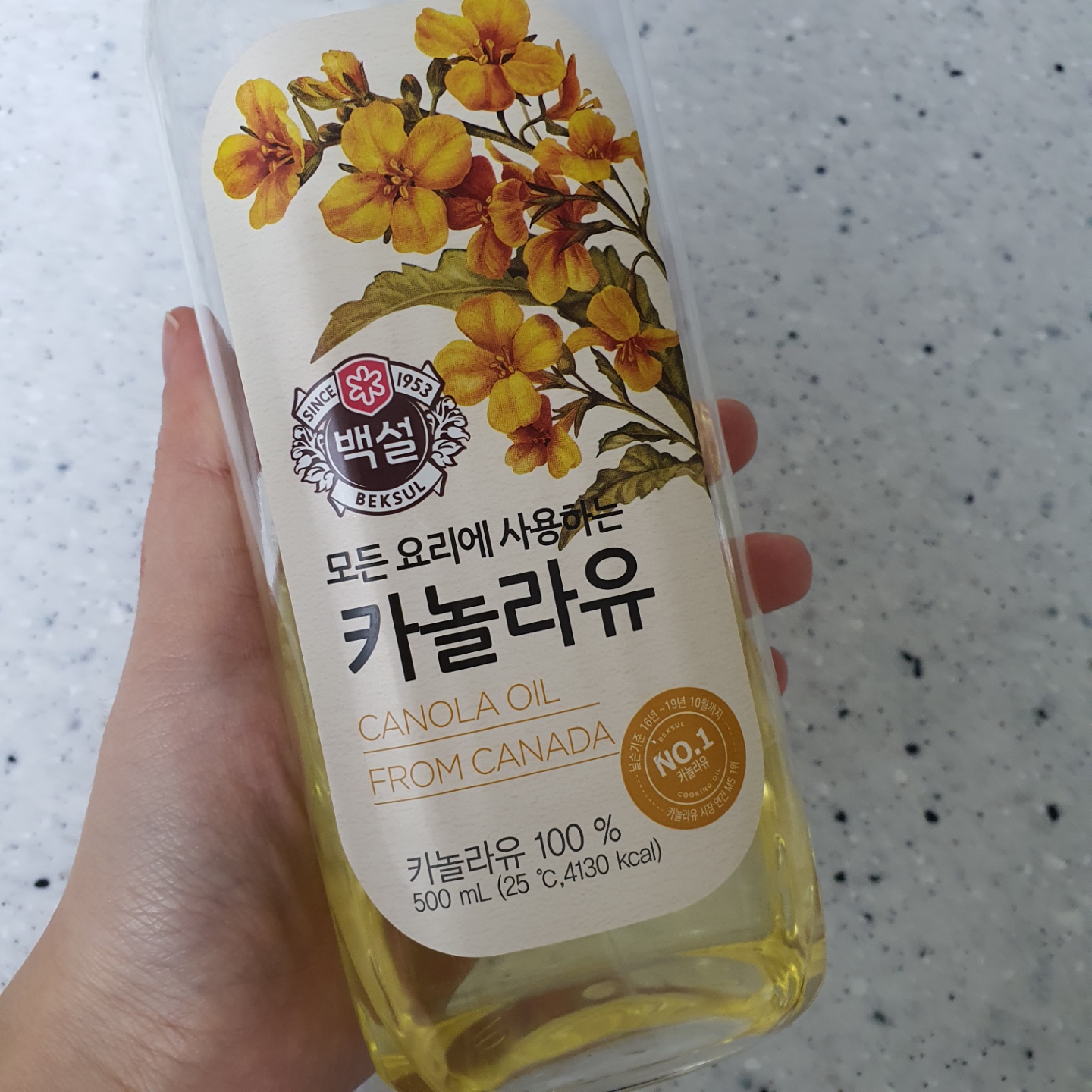 카놀라유 사진