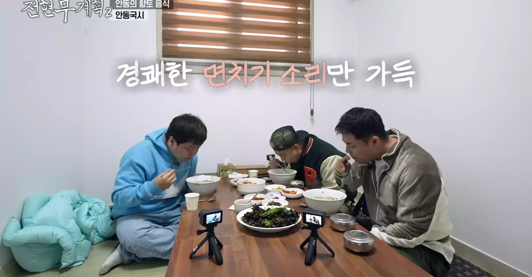 먹브로