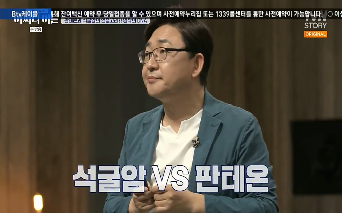 어쩌다 어른.E05.220708p-NEXT.mp4_20220904_174738.779.jpg