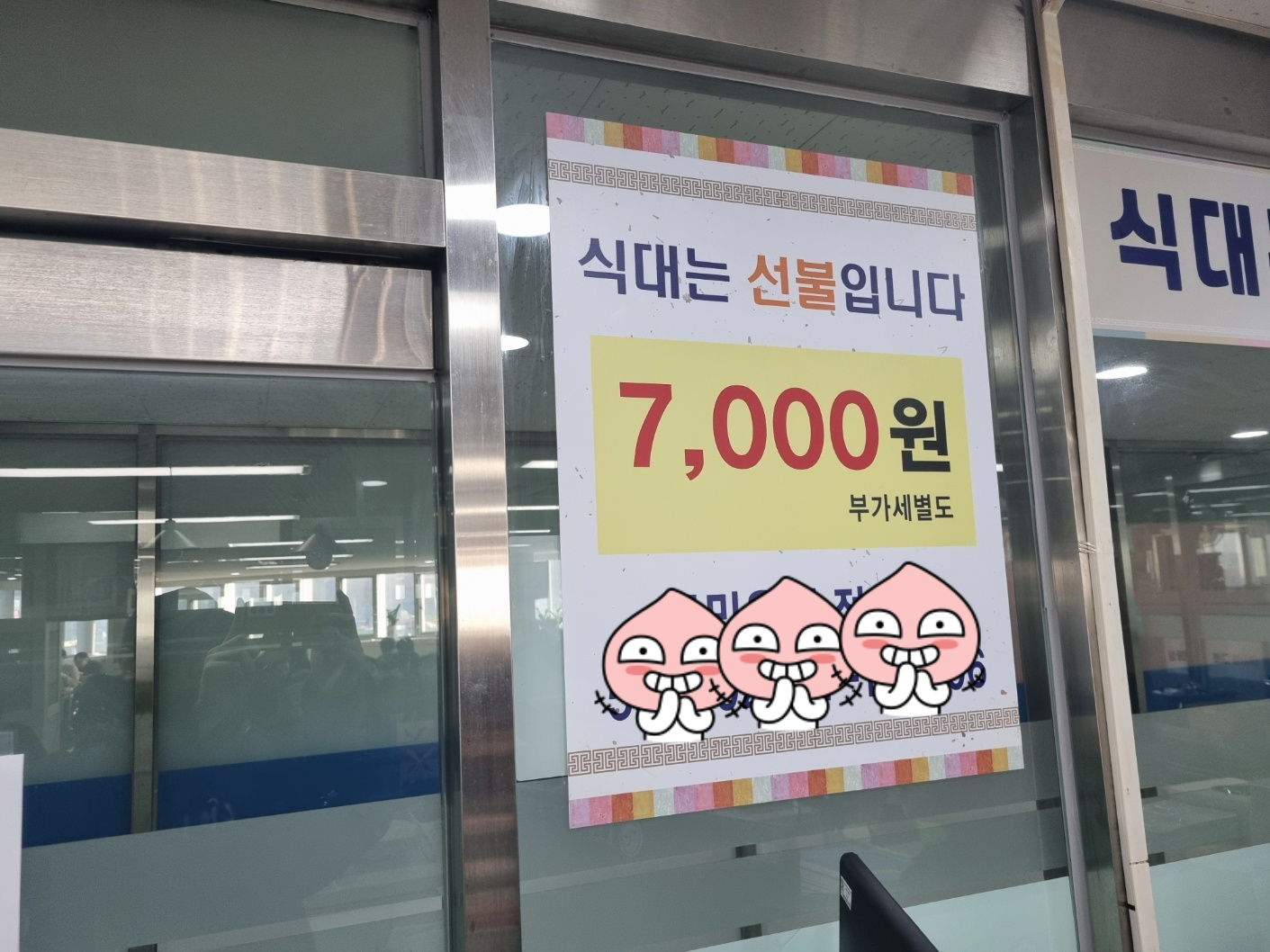 울엄마집밥 사진 7