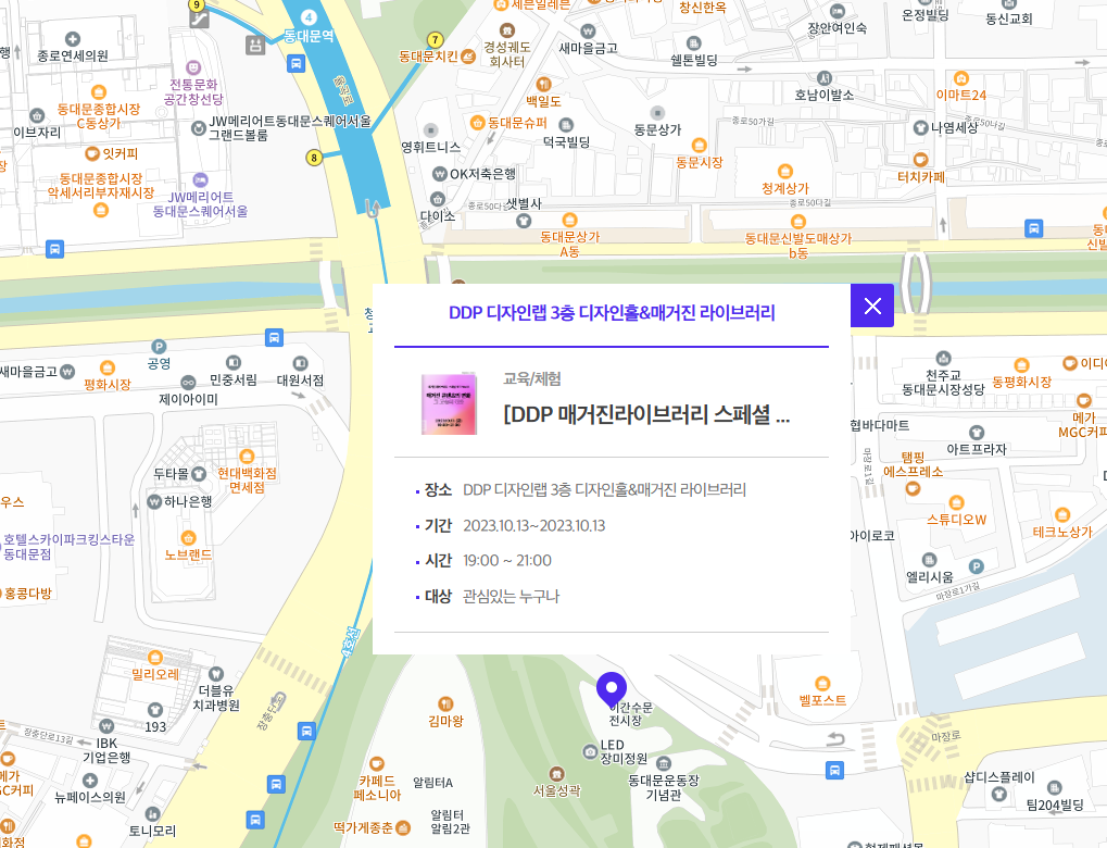 ddp 디자인랩