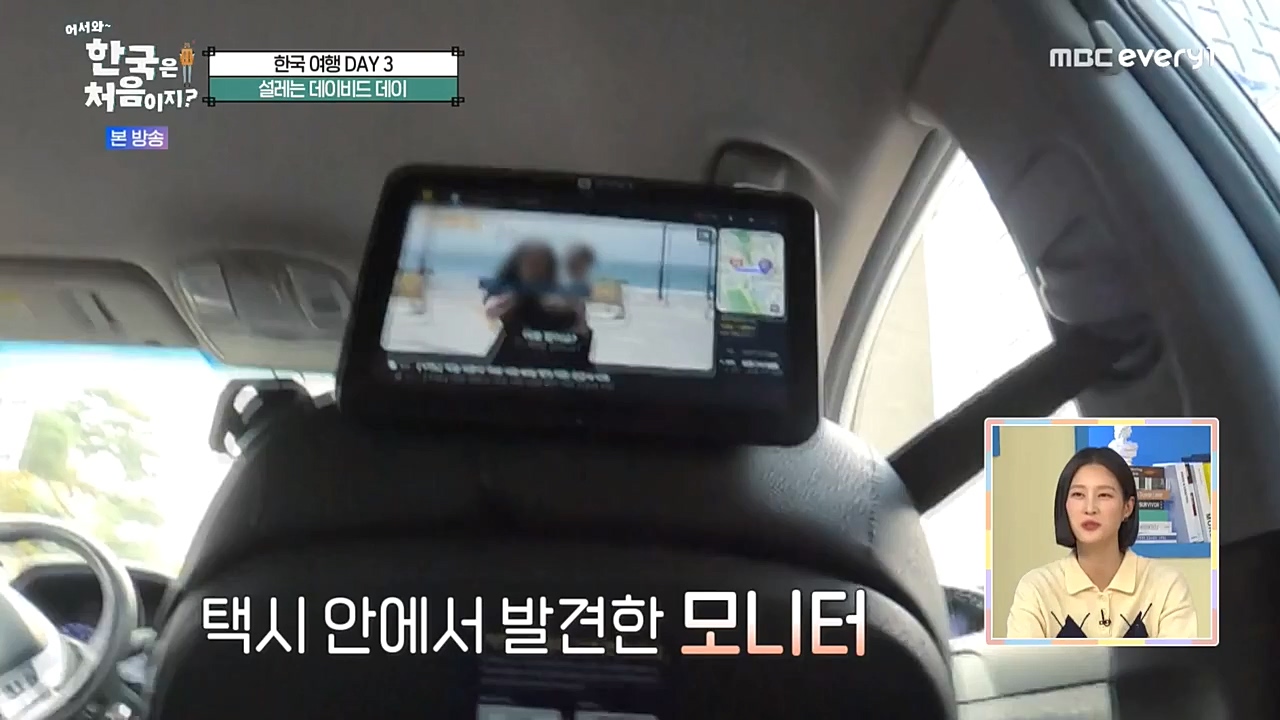 어서와 한국은 처음이지 시즌2.E241.221216p-NEXT.mp4_20221216_201236.569.jpg