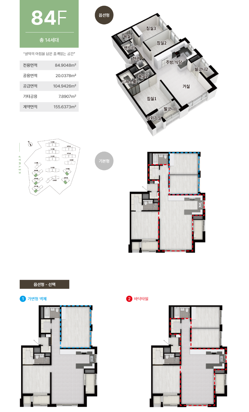 속초 헤리엇 THE 228 84F