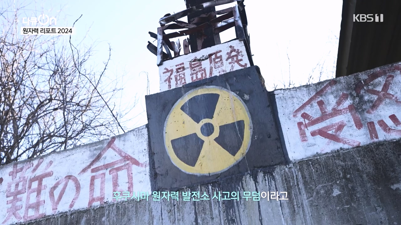 다큐 온.E247.240512p-NEXT.mp4_20240512_133733.781.jpg