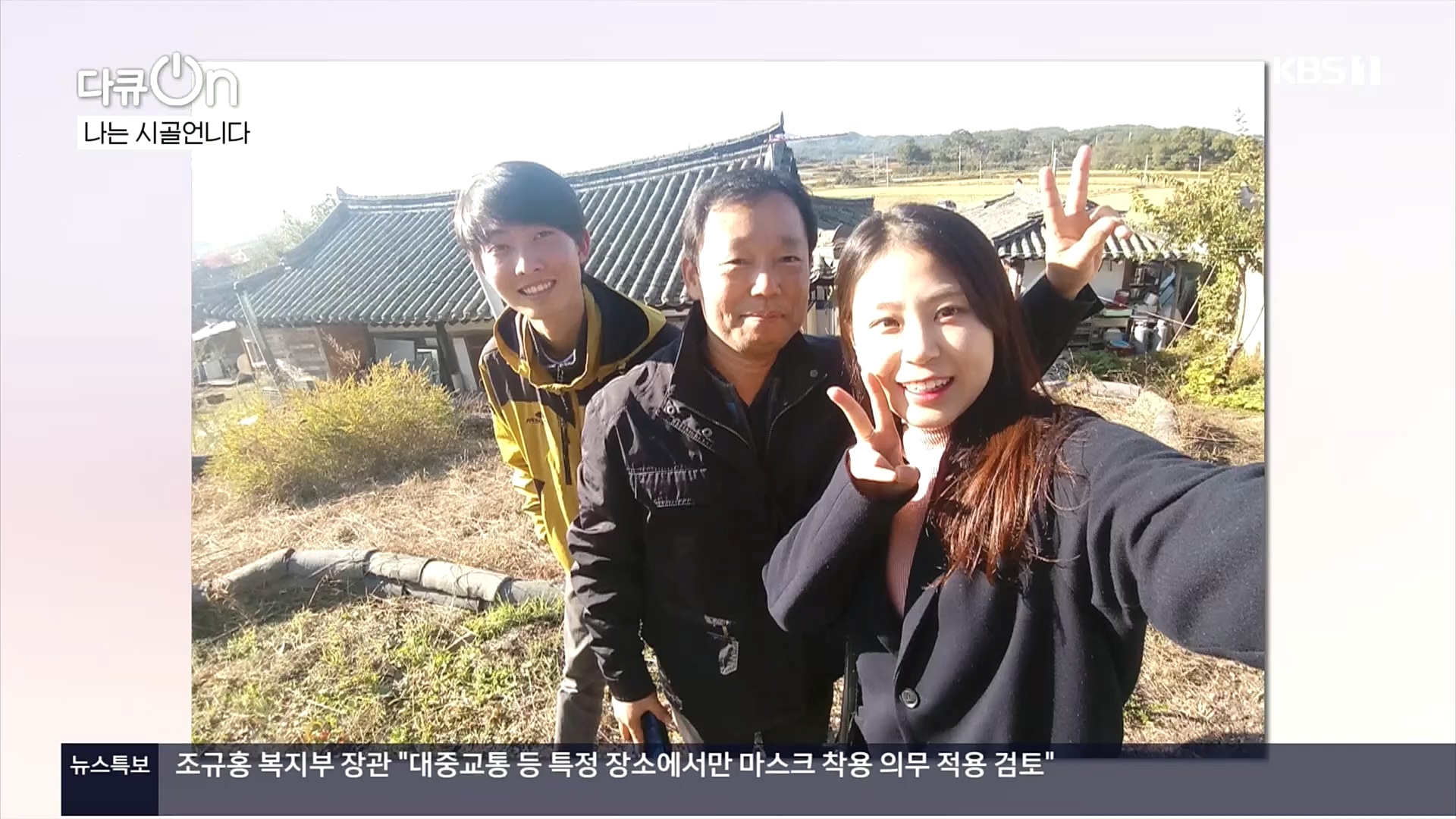 다큐 On.E165p.H264-F1RST.mp4_20221028_212308.772.jpg