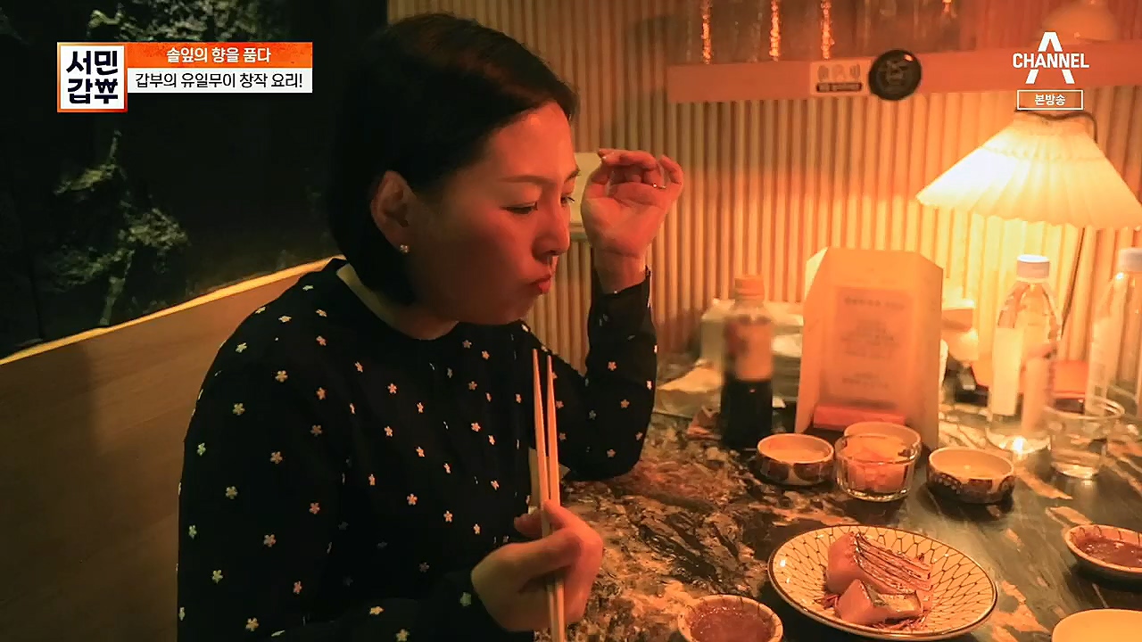 서민갑부.E414.221218p.H264-F1RST.mp4_20221219_201058.293.jpg