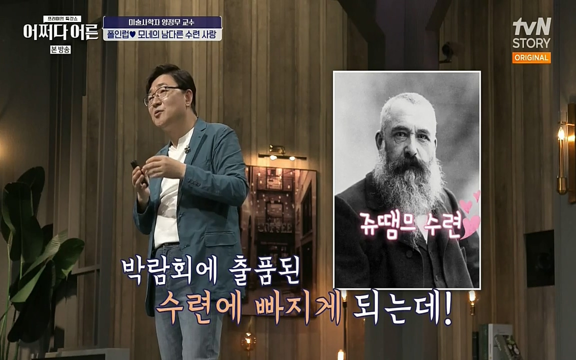 어쩌다 어른.E05.220708p-NEXT.mp4_20220904_180931.711.jpg