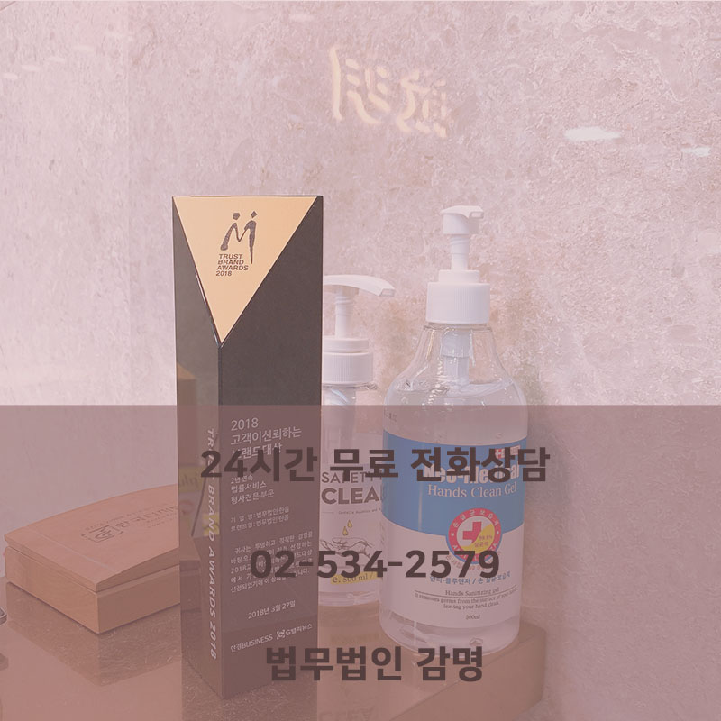  이혼재산분할 잘하기 위해
