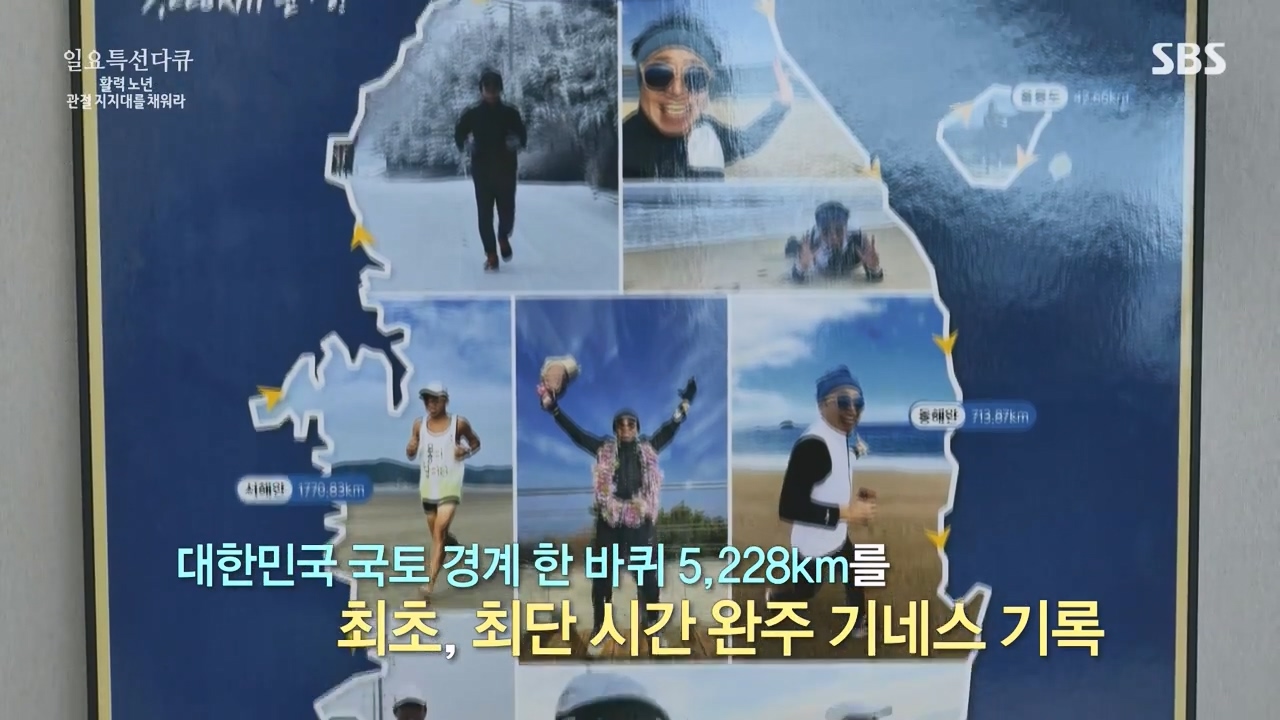 일요특선 다큐멘터리.E343.231127p-NEXT.mp4_20231126_170810.855.jpg