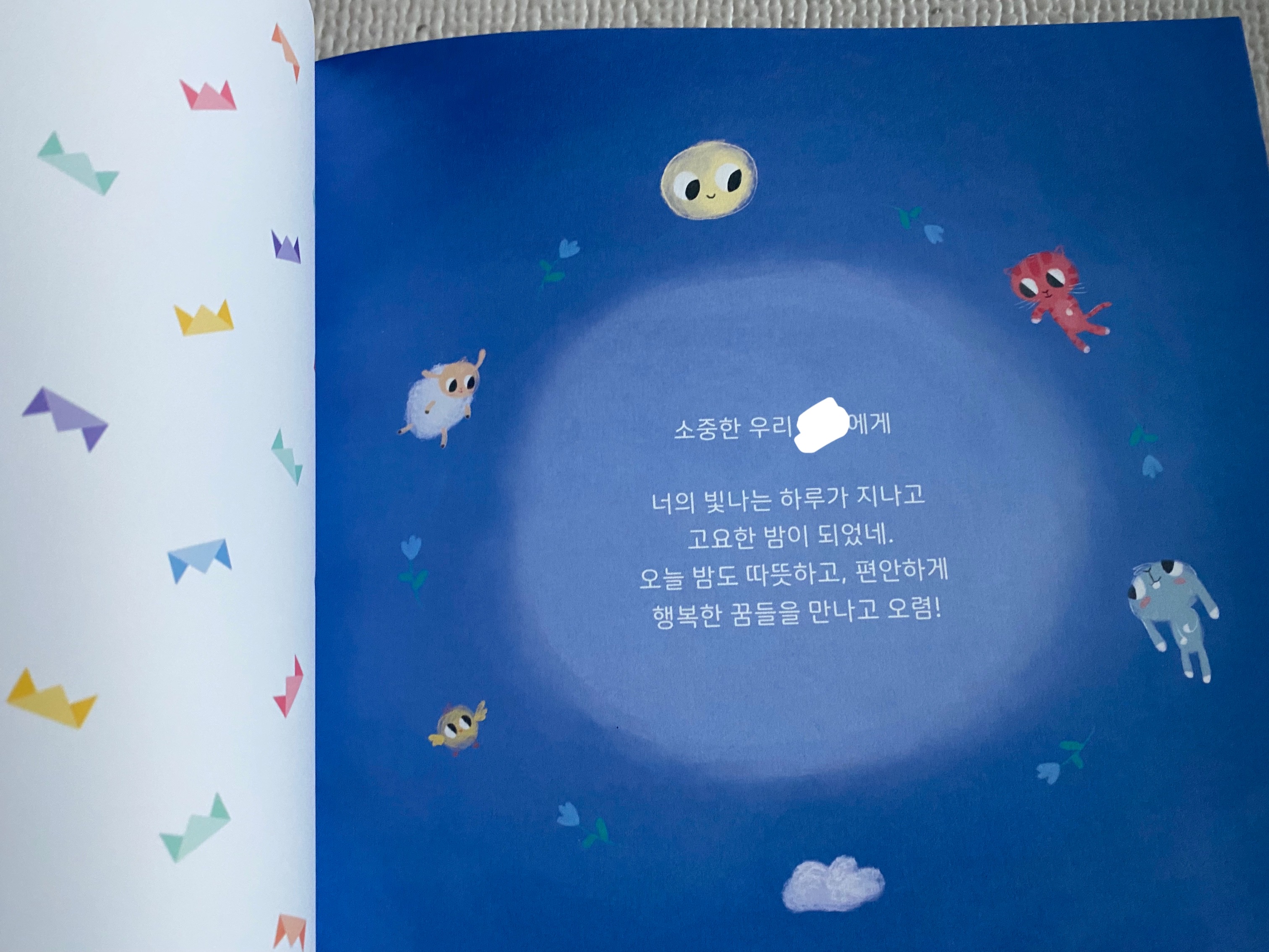 더블리나 이미지