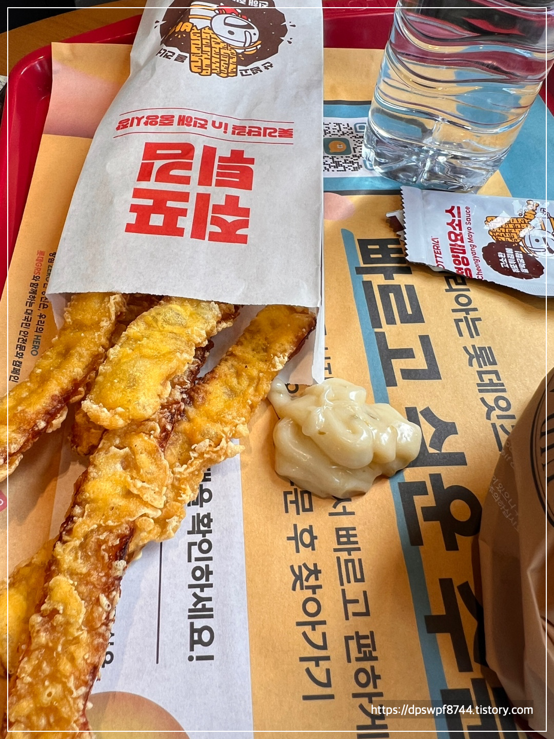 롯데리아 동수원점 사진 6