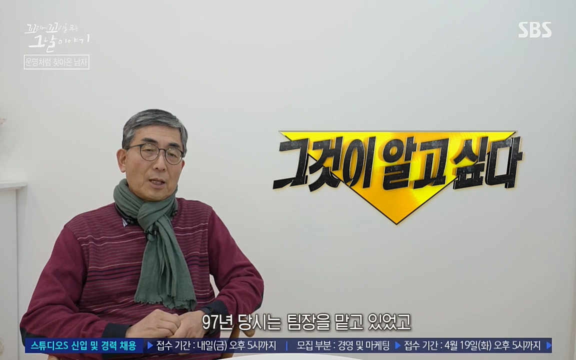 꼬리에 꼬리를 무는 그날 이야기.E24.220415p-NEXT.mp4_20220416_184727.539.jpg