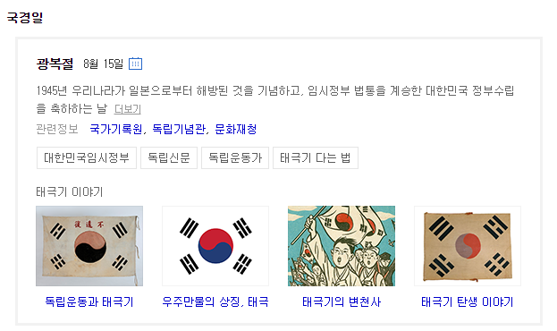  [CAKE 영어회화] 오늘은 공휴일이에요.