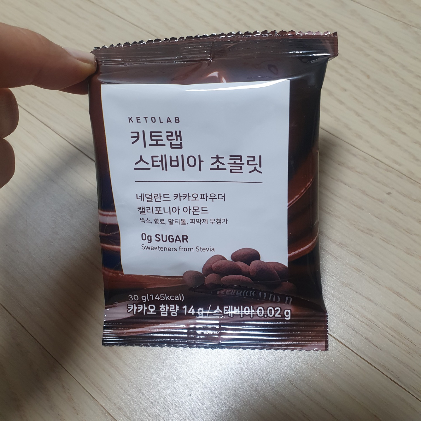  와디즈 펀딩 참여하기,  지금까지 이런 초콜릿은 없었다! #당류0g #무설탕초콜릿 후기