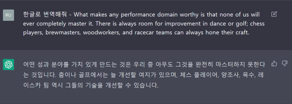 파파고 이미지