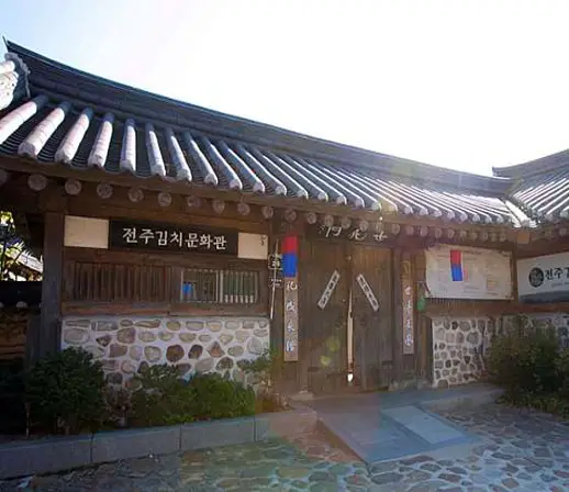 전주김치문화관