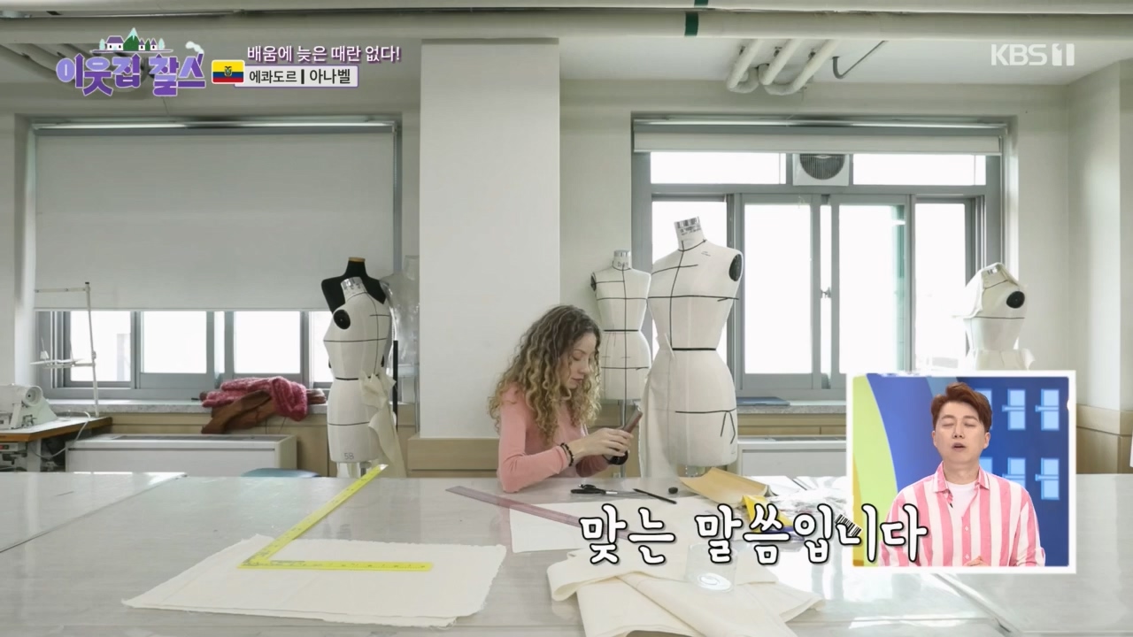 이웃집 찰스.E388.230524p.H264-F1RST.mp4_20230525_214258.958.jpg