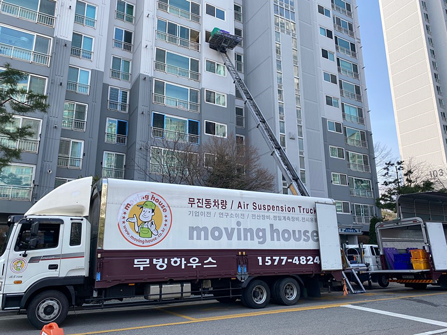  대전이사 포장이사 이삿짐센터 포장이사업체 익스프레스 『 무빙하우스 』