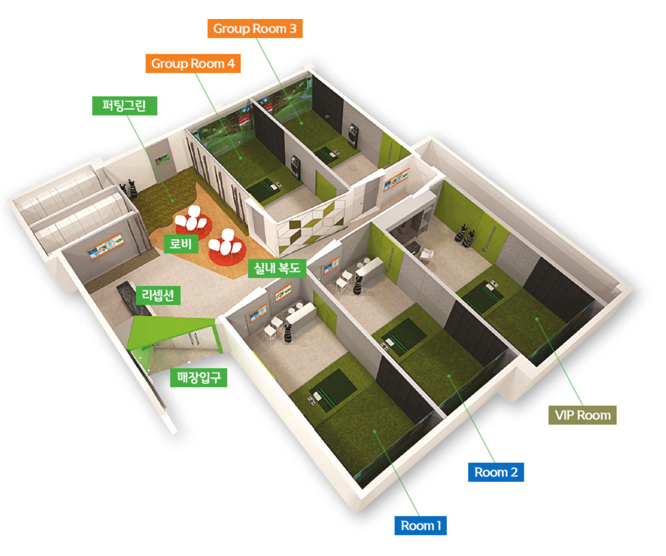 실내골프장 인테리어 모식도