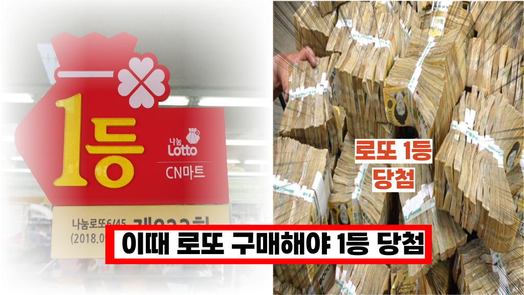  인생에 딱 한번 찾아오는 기회, 100억 부자되는 기회 잡는법