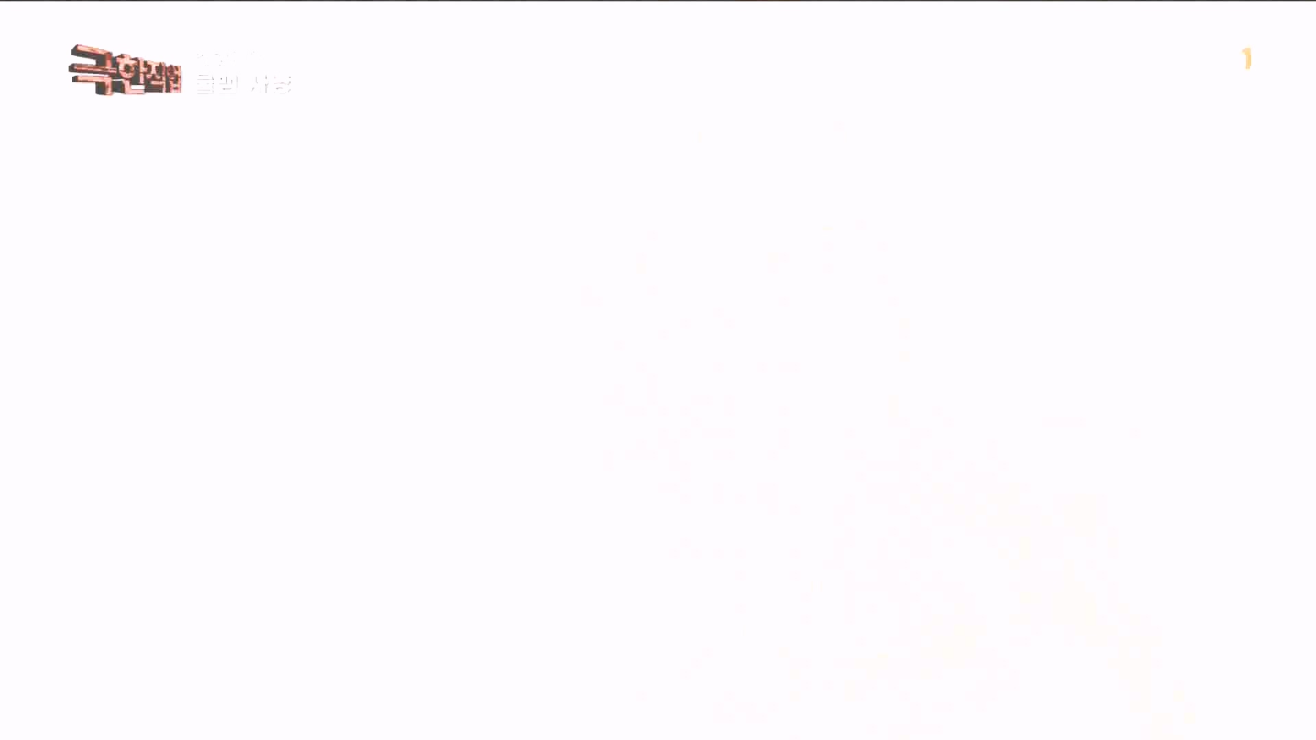 물뱀 사냥과 맹르로브숲의 게잡이 231021.mp4_20231025_211946.357.jpg