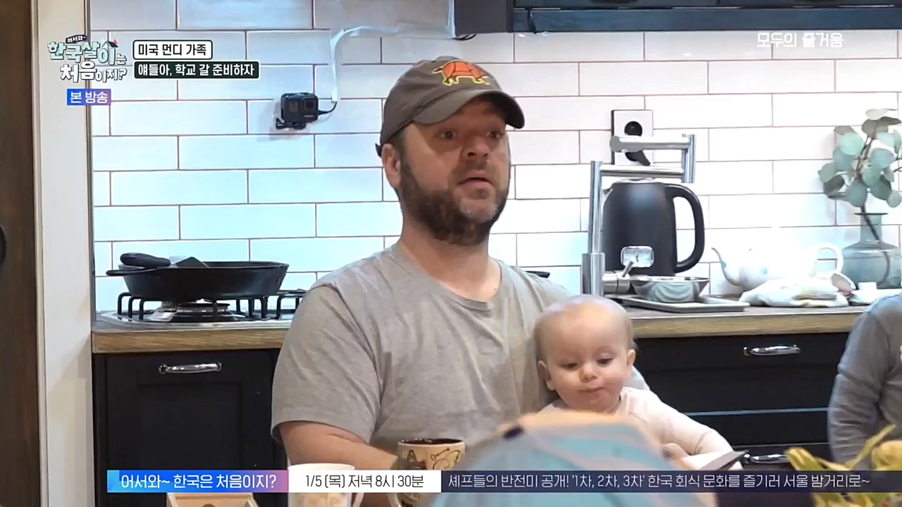어서와 한국살이는 처음이지.E03.230104p-NEXT.mp4_20230105_203830.305.jpg