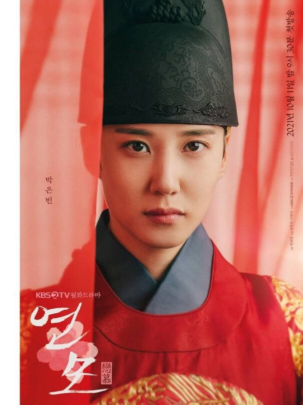 박은빈