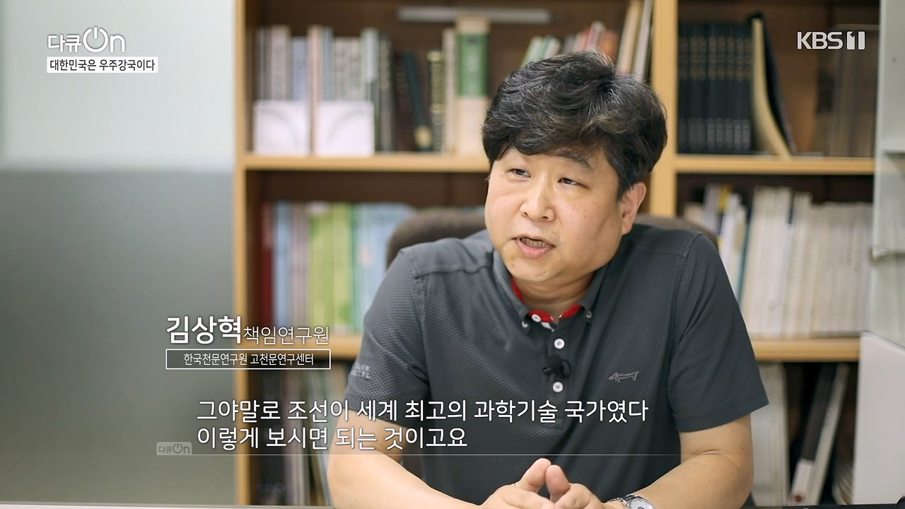 다큐 온.E214.230910p-NEXT.mp4_20230913_202858.105.jpg