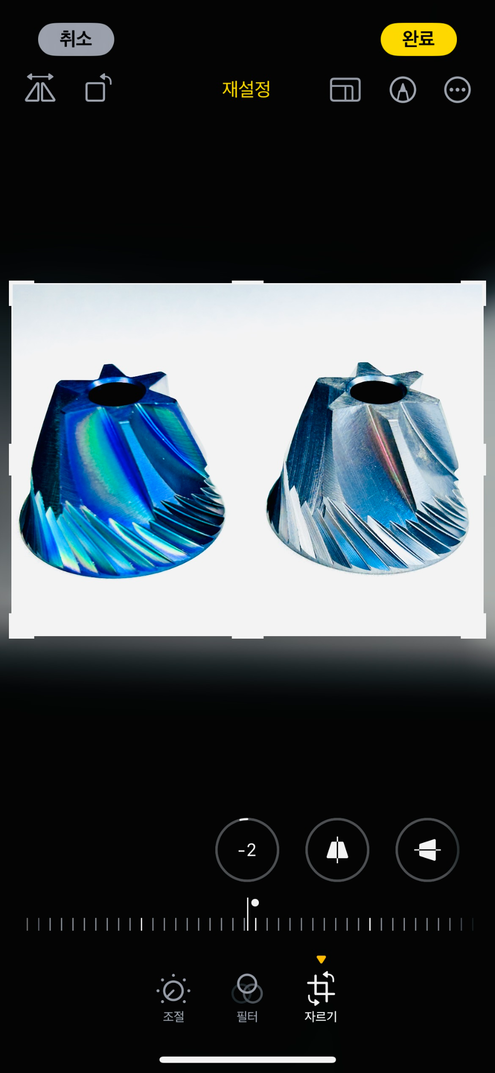 아이폰 사진편집 기능